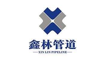 鑫林管道VI設計