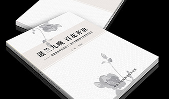 藝蕾藝術學校