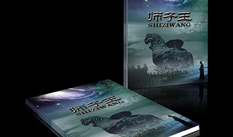 獅子王劇組