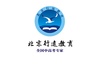 行遠(yuǎn)教育標(biāo)志設(shè)計