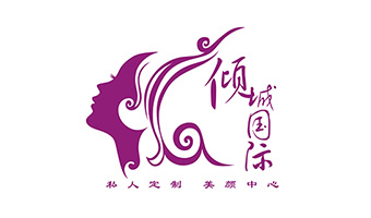 傾城國際標志設計