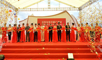 滄州環?；顒? /><p>活動策劃<br /><strong>滄州環?；顒?/strong><br />雷歷文化</p></a></li></ul>
<br><br><div   class=