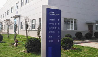 領創激光