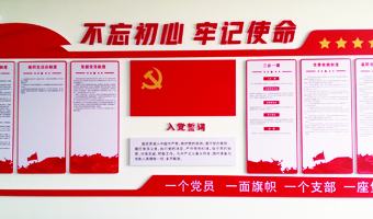六監獄