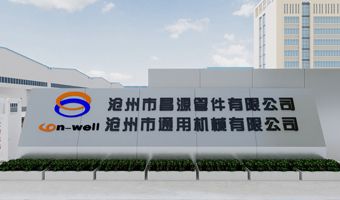 通用機械門頭設計/ 施工